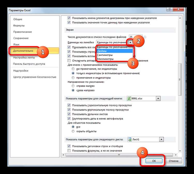 Как управлять размерами и расположением ячеек в Microsoft Excel.