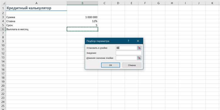 Как установить и настроить Microsoft Excel: полезные советы и рекомендации