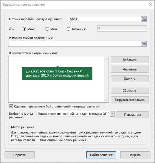 Как установить и настроить Microsoft Excel: пошаговая инструкция для оптимальной работы