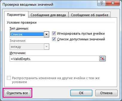 Навигация по таблице и выбор ячеек