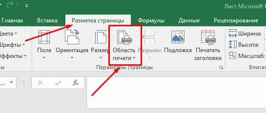 Изменение шрифта для конкретных ячеек