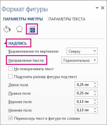 Как установить центрирование текста на странице в Excel