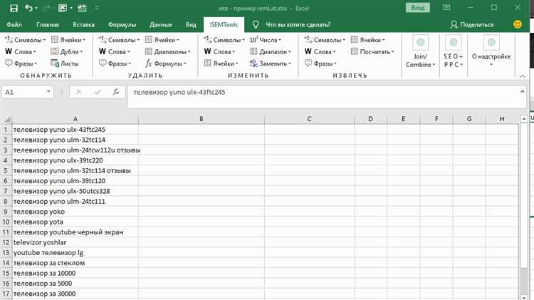 Как вставить и удалить ячейки со значением суммы в Microsoft Excel