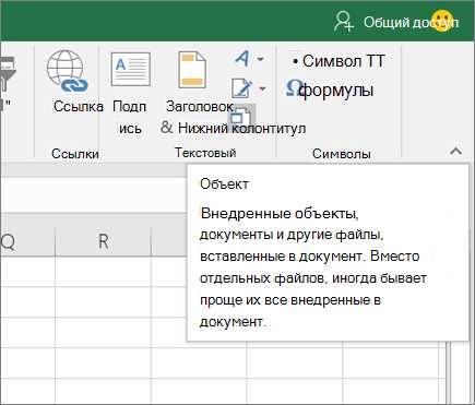 4. BMP (растровый формат)