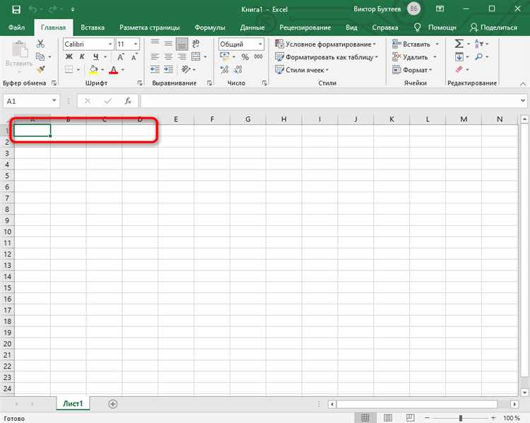 Как вставить новый столбец в Microsoft Excel и заполнить его данными