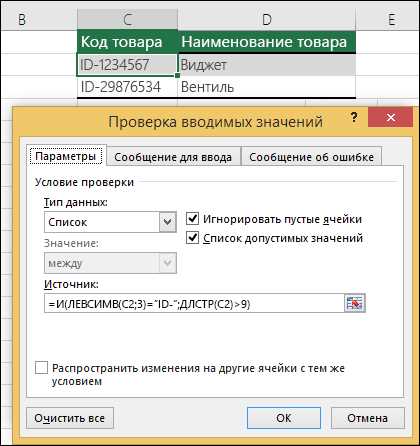 Логические функции в Excel: проверка наличия определенных значений в диапазоне.