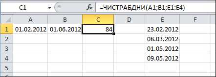 Макросы в Excel: работа с датами и временем