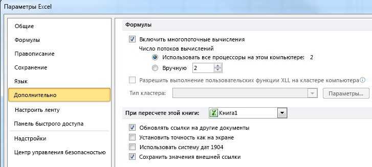 Максимизация производительности: советы по использованию окна Microsoft Excel