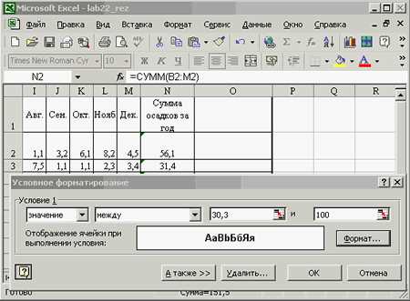 Как удалять данные массово в Excel без проблем