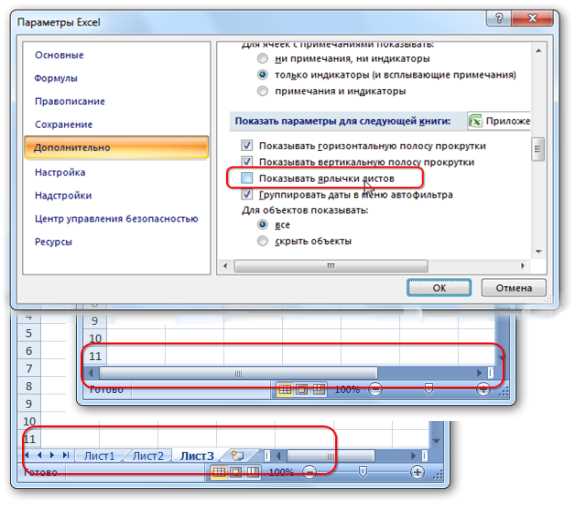 Microsoft Excel: как установить программу и настроить ее для работы с финансовыми формулами