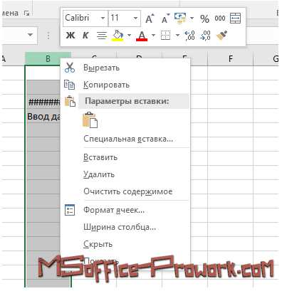 Шаг 2: Коррекция формата даты и времени