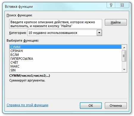 Окно Microsoft Excel: полезные функции и инструменты