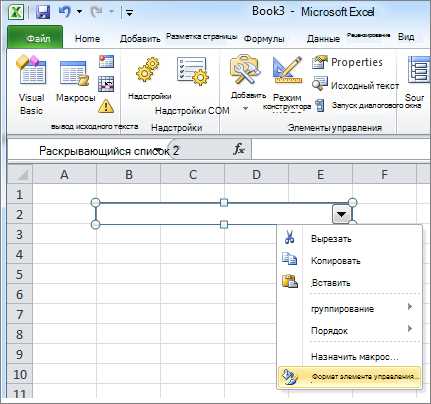 Изменение размеров колонок в окне Microsoft Excel