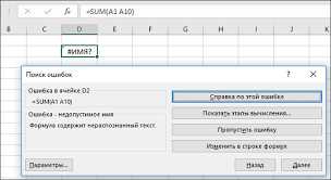 Операторы поиска и замены в формулах Microsoft Excel: автоматизация обработки текстовых данных