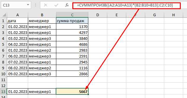 Операторы сравнения в формулах Microsoft Excel