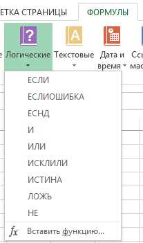 Как использовать операторы 