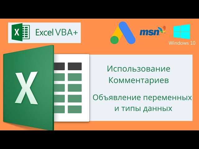 3. Манипуляции с данными 