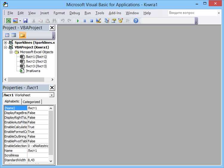 Оптимизация работы с данными в Excel: применение условий и циклов через язык VBA