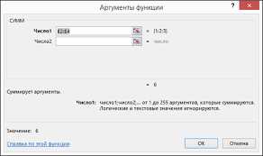 Основы функций и формул в окне Microsoft Excel