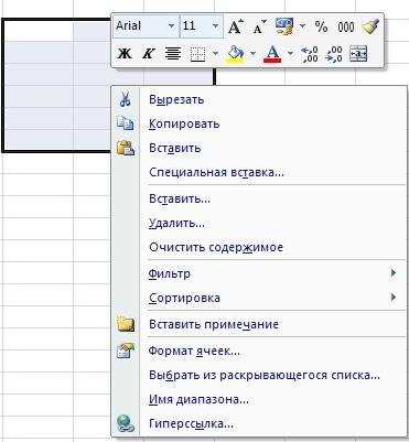 Основы редактирования и удаления данных в окне Microsoft Excel