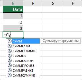 Первые шаги в работе с вложенными функциями в Excel