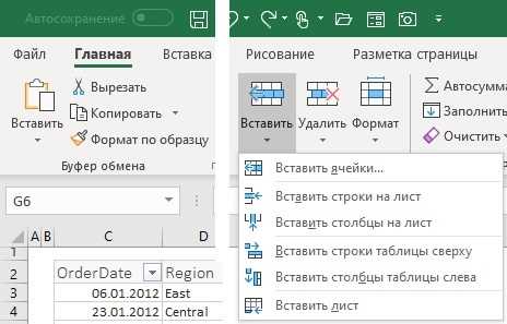 Как удалить столбец с сохранением данных в Microsoft Excel