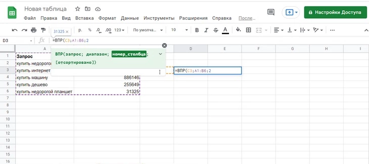 Полезные функции и возможности при работе с осиями в Microsoft Excel