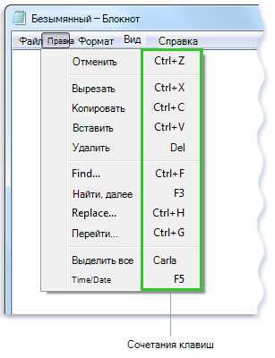 Полезные горячие клавиши для работы с окном Microsoft Excel