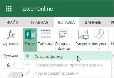 Полезные советы по работе с функцией Автосумма в Excel