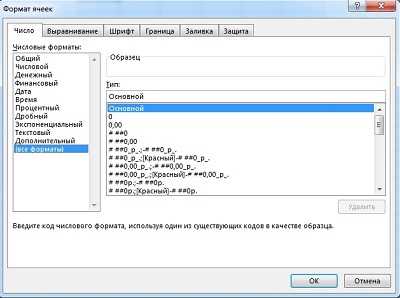 Пользовательские функции в Excel: найти и использовать нужные данные