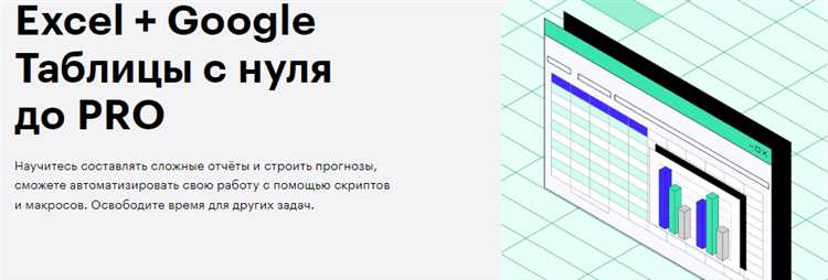 Пользовательские функции в Excel: объединение данных для создания новых структур