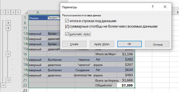 Как удалить ячейку в Excel?