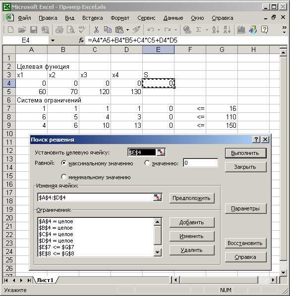 Практическое применение формул и функций в Microsoft Excel: решение реальных задач