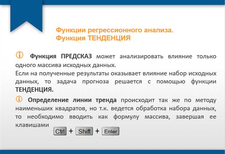 Пример применения вложенных функций для анализа рыночных трендов