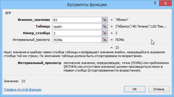 Практическое применение вложенных функций для обработки данных в Excel