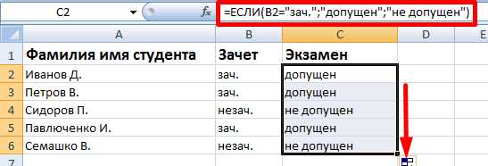 Функция IF: основы и простые примеры