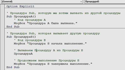 Инструкции Select Case в VBA