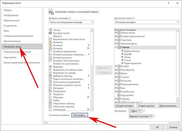 Преимущества использования горячих клавиш для макросов в Microsoft Excel