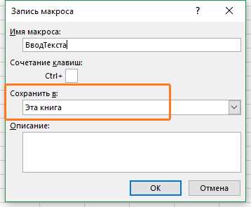 Преимущества использования макросов с горячими клавишами в Excel