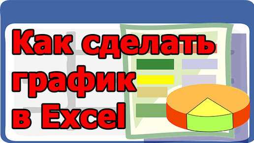 Excel: работник, надежный и неотъемлемый