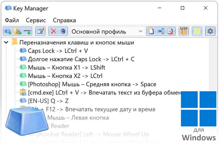 Как создать и выполнить макрос в Excel