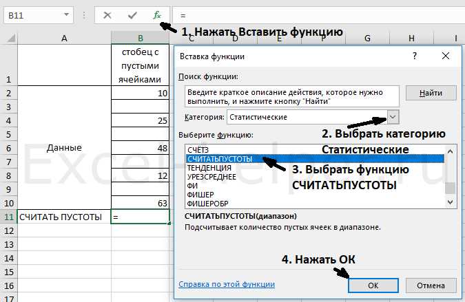 Примеры использования вложенных функций для работы с датами и временем в Excel