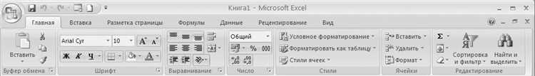 Продуктивное использование окна Microsoft Excel для работы с большими данными