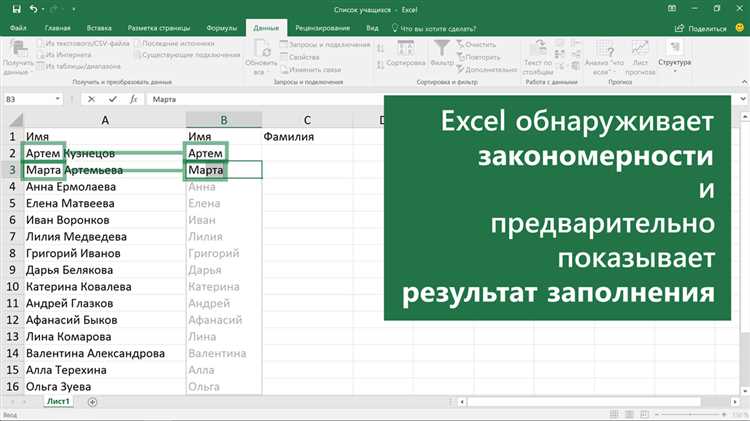 Простой гид по использованию автозаполнения в Excel для создания списков