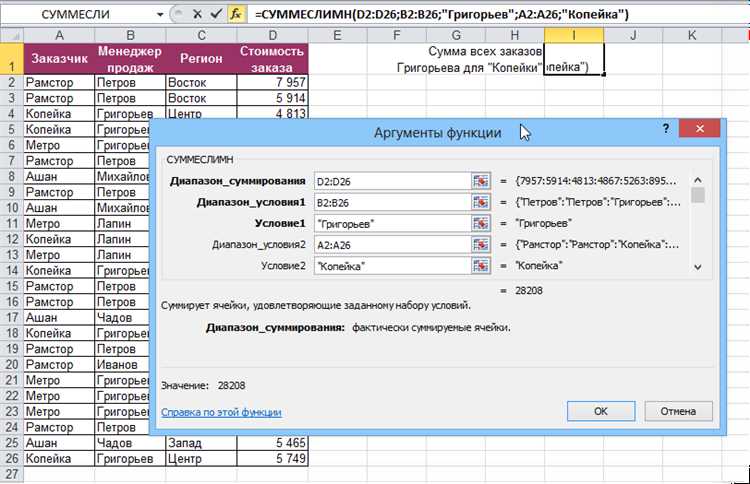 Простой способ выполнить автосумму в Excel