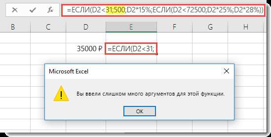 Полезные советы для предотвращения ошибок при вводе данных в Excel