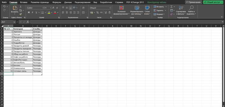 Работа с SQL-запросами в Microsoft Excel: основные принципы и инструменты