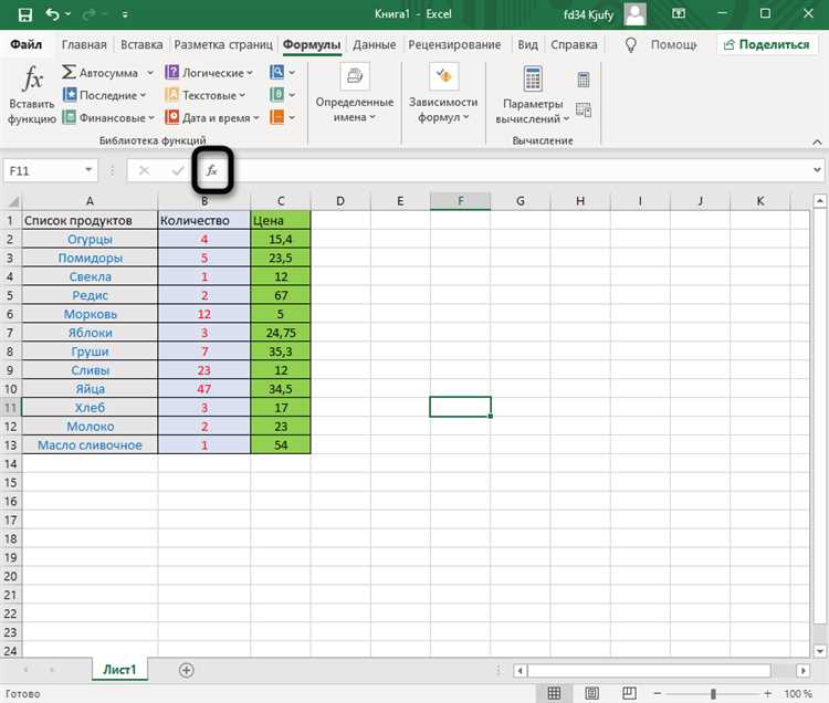 Microsoft Excel: инструмент для работы с текстом и формулами