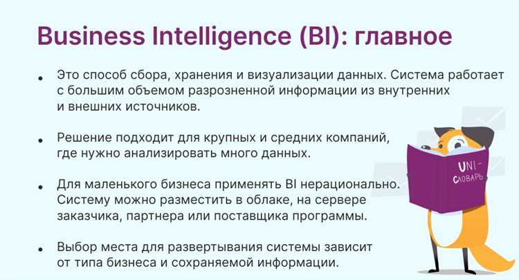 Второй метод - использование макросов для автоматического обновления данных.