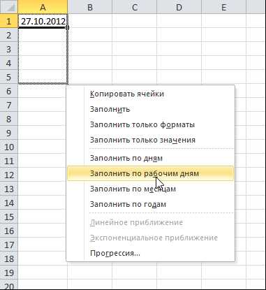 Как вводить временные интервалы в Excel